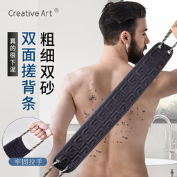Creative art沐浴洗澡搓澡巾巨下泥搓背搓澡神器强力搓泥后背部搓澡巾男士女士 【加固拉手 加长版】Top搓澡巾男士