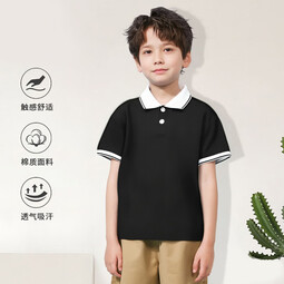 JEANSWEST CLUB真维斯POLO衫防蚊裤夏季冰丝透气洋气休闲长款学生中大童夏装长裤 纯色POLO衫黑色 110