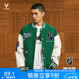 维动（VEIDOORN）明星同款【杨和苏】星驰棒球服夹克男同款春秋新款外套休闲运动 青草绿 M