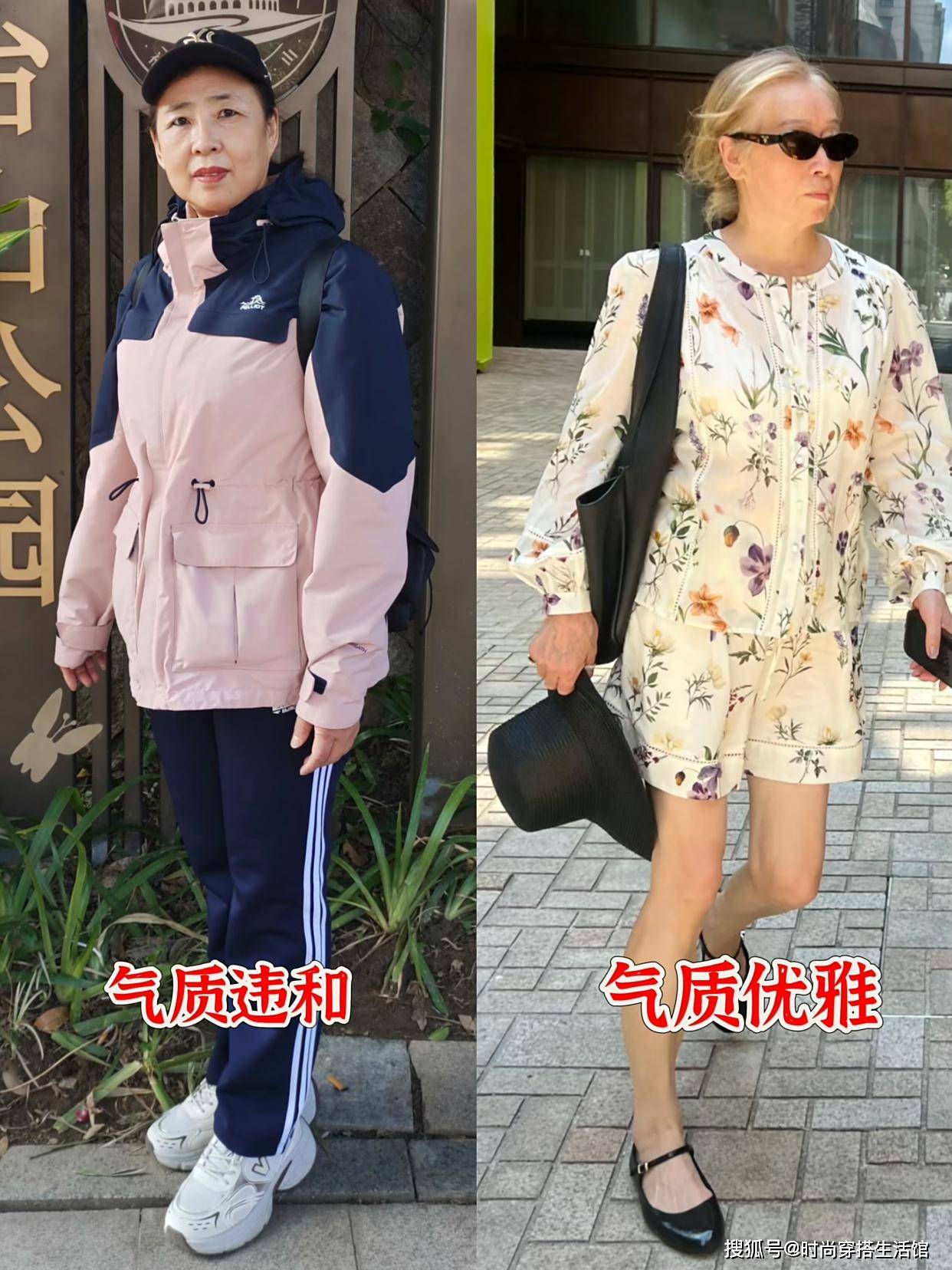 秋天不建议中老年买的3双鞋子：看上去洋气，实际“大妈味”很重