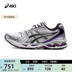 亚瑟士ASICS老爹鞋男女同款复古休闲鞋百搭运动鞋慢跑鞋 GEL-KAYANO 14 白色/银灰色 36