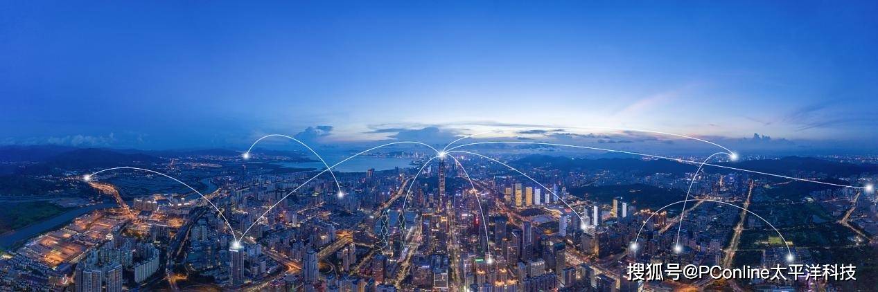 太平洋网络集团与工信国际达成战略合作，共同促进中国企业新篇章