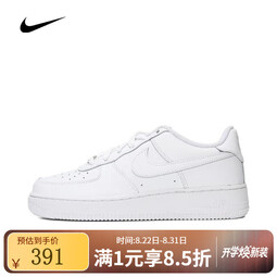 NIKE官方正品   儿童AF1空军一号运动鞋春季板鞋 FV5951-111 32