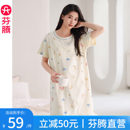芬腾睡裙女夏纯棉短袖圆领可爱睡衣薄款大码全棉家居服连衣裙短裙 FX25290102浅杏 S 建议:70-90斤
