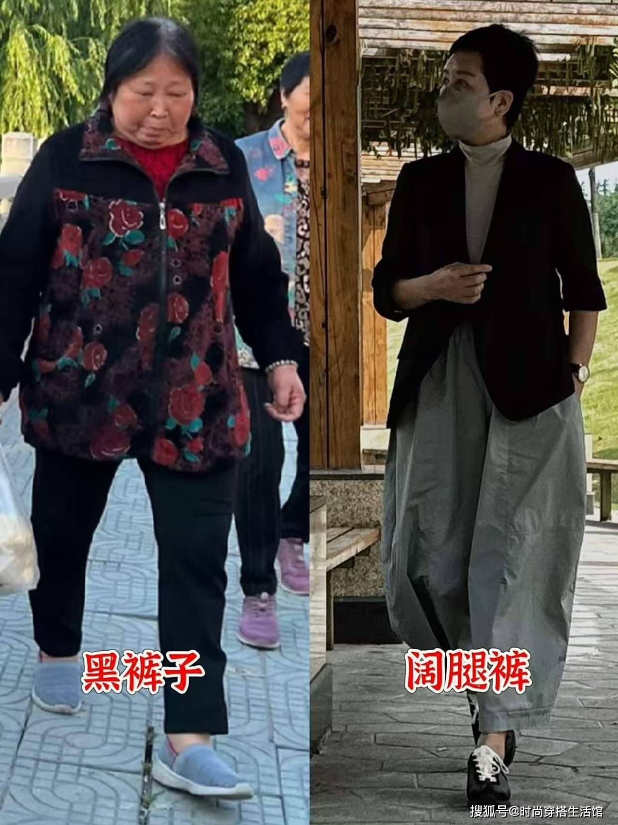入秋后才发现：今年不兴黑裤、阔腿裤了！满街都是这3条“秋裤”