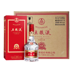 五粮液 68度 浓香型白酒  500ml*6 原箱 超高端