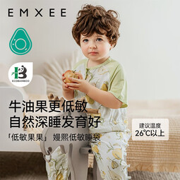 嫚熙（EMXEE）婴儿分腿睡袋宝宝纱布四季通用薄款儿童中大童牛油果纱罗防踢被 梨园【两层短袖】腋下网口 73码(适合66-73cm)