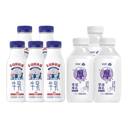 新希望今日鲜奶铺牛乳 低温奶早餐牛奶  纯正牧场奶源 鲜奶铺255ml*5+芋泥450ml*3