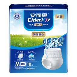 安而康（Elderjoy）防漏安心成人拉拉裤 男女通用安尔康老人尿不湿尿裤百分百原木浆 腰围62-110cm 防漏M10片