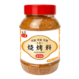六婆烧烤撒料三合一烧烤食材调料腌料蘸料烤肉串串辣椒面摆摊烧烤小吃 500g烧烤三合一+70g口水鸡