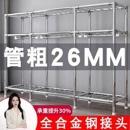 百恒达26MM衣柜卧室家用出租房用简易组装布衣柜加厚全钢架结实耐用衣橱 【宽60cm】挂衣架无布套20mm