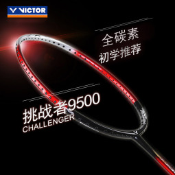 威克多（VICTOR）羽毛球拍单拍 全碳素入门进攻型升级款挑战者9500/9500PRO球拍 9500 D鲜红-3U 已穿线