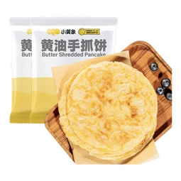 小黄象黄油手抓饼1000g*2袋（共20张）儿童早餐速食营养早餐