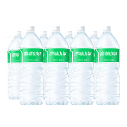 鼎湖山泉饮用天然水 2L*8瓶