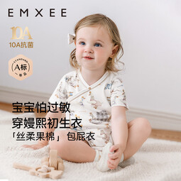 嫚熙（EMXEE）新生幸运鹅婴儿连体衣夏季短袖宝宝包屁哈衣爬服 新生幸运鹅 59cm 【1-3月，建议3.5-6.9kg】
