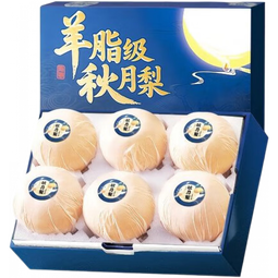 三萌果蔬山东秋月梨 当季新鲜脆甜冰糖梨子水果中秋礼盒送礼 5斤精选装【单果250g起】净4.5斤