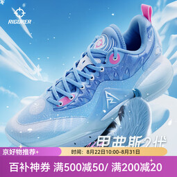 准者里夫斯二代篮球鞋男低帮2025年新款透气防滑耐磨实战缓震运动鞋子 AR2-3雪人 39