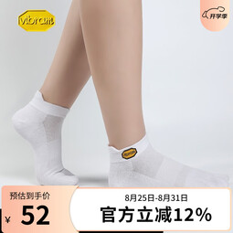 Vibram五指袜男士透气低帮赤足运动跑步脚趾袜子女排汗袜情侣同款 白色 S（34-37）