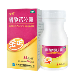 [金丐]醋酸钙胶囊 0.6g*15粒 1盒装 多得维D10粒