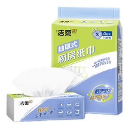 洁柔厨房抽纸75抽*4包双层加厚吸水吸油一次性懒人抹布大规格随机发货