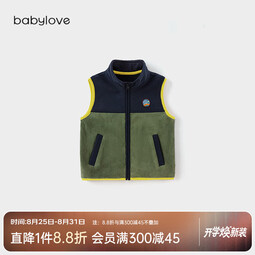 babylove儿童马甲春秋外搭背心婴幼儿马夹户外小马褂撞色保暖宝宝坎肩 山野绿 90