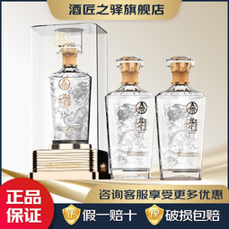 五粮液股份有限公司出品 浓香型白酒  送礼自饮佳选 龙年限定礼盒 52度 500mL 2瓶 兴隆·尊品玉