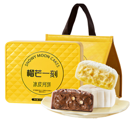 榴芒一刻 榴莲冰皮月饼芒果生巧广式流心月饼水果味中秋送礼高档礼盒 【送礼无忧】多口味月饼100g*6枚