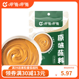 呷哺呷哺 火锅蘸料180g 麻酱调料拌面拌菜 原味180g