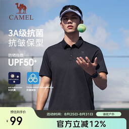 骆驼（CAMEL）户外POLO衫速干跑步男春夏透气凉感宽松翻领半袖上衣短袖5012J  M