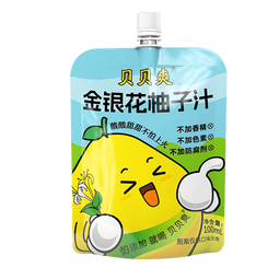 食为天金银花柚子汁饮料儿童果汁零食清凉降火便携植物饮品 100ml*3袋