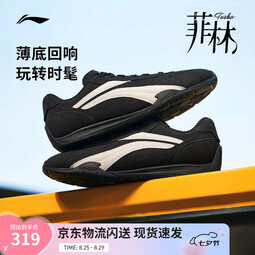 李宁菲林TURBO赛车鞋丨休闲鞋男鞋德训鞋新款舒适潮流低帮运动鞋 黑色/钟乳灰-2 39