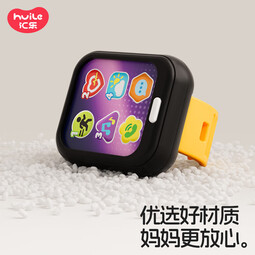 汇乐玩具儿童早教运动手表音乐启蒙玩具宝宝模拟通讯启蒙礼物 早教运动手表HD8967