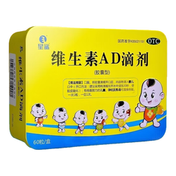 [星鲨]维生素AD滴剂 1800IU:600IU*60粒 1盒装 用于预防和治疗维生素A及D的缺乏症佝偻病夜盲症小儿手足抽搐症