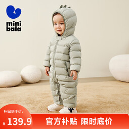 迷你巴拉三防羽绒连体保暖婴儿外出哈衣冬装爬服冬季新款 豆沙绿40004 66