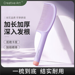 Creative art梳子女士专用长发防静电直发梳理发梳子生日礼物女男大密齿梳子 大刀顺发梳-香芋紫【可立款】
