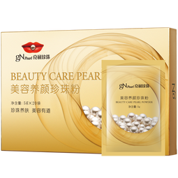京润珍珠（gNPearl）珍珠粉补水保湿面膜男女清洁泥膜送女友礼物礼盒 美容养颜珍珠粉5g*20袋