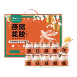 鲜珥家燕窝花胶礼盒开盖即食胶原蛋白孕妇代餐鱼胶羹进口燕窝中秋送礼 燕窝花胶75g*10罐【礼盒】