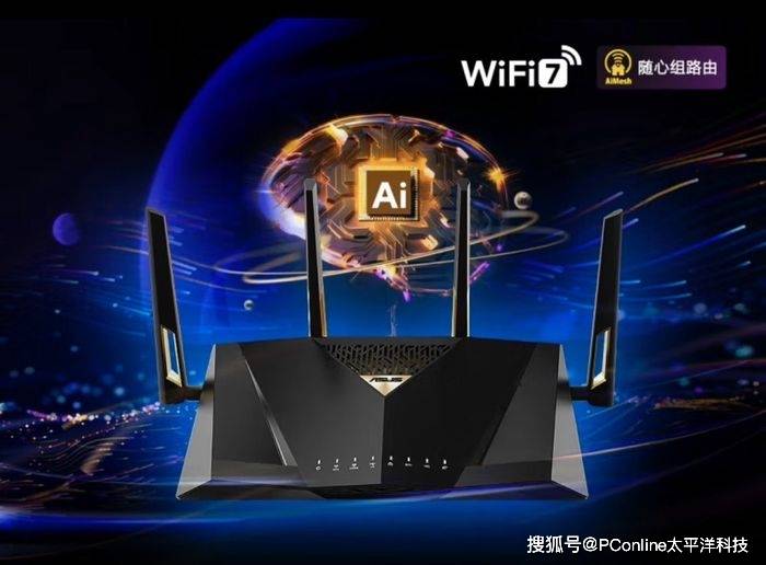 从娱乐到办公，WiFi7路由器为生活全面提速