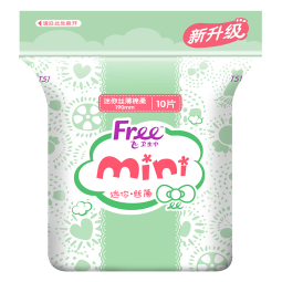 FREE飞迷你卫生巾 日用便携超薄棉柔190mm*10片（经期前后使用）