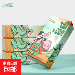 丝美乐厨房纸本色吸油吸水8大包国风厨房用纸80张 2层 80张*5包