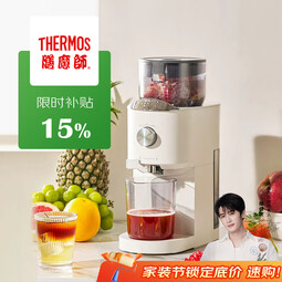 THERMOS（膳魔师 ）原汁机榨汁机家用小型汁渣分离果汁机大容量大口径好清洗全自动多功能商用压榨打汁杯 EHA-2108A-W象牙白