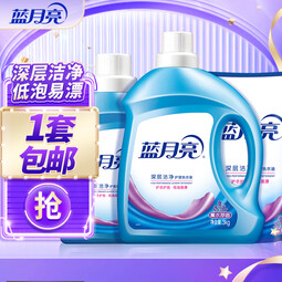 蓝月亮【店铺主推】深层洁净洗衣液12斤套装薰衣草香 3kg*1瓶+2kg*1瓶+1kg*1袋