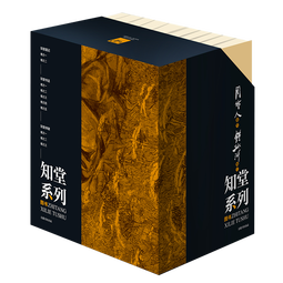 周作人知堂系列：《知堂书话+知堂序跋+知堂题记》套装 (全十册)