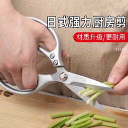 京迭剪刀厨房强力鸡骨剪不锈钢杀鱼用剪刀食物剪烤肉蔬菜多功能厨房剪  升级款强力鸡骨剪 【银龙色】