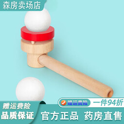 通用肺活量气息训练器吹球游戏悬浮球锻炼口腔肌肉感统练习儿童练吹气 1套