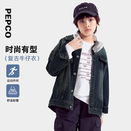 小猪班纳童装2025春装新款儿童牛仔外套中大童男童上衣女童春季 中蓝牛仔 100 【建议身高90cm-100cm】
