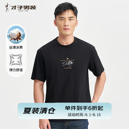 才子（TRIES）男士短袖T恤2025年全新冰爽棉圆领T恤夏季简约基础款百搭上衣男 黑色 M 46(165/84A)