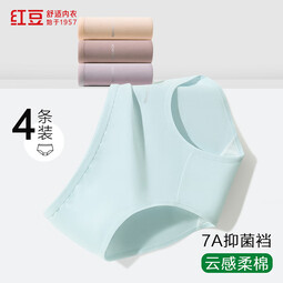 红豆（Hodo）【A类7A级抑菌纯棉裆】女士内裤透气柔棉莫兰迪色三角裤女4条 组合一 S 160/68A