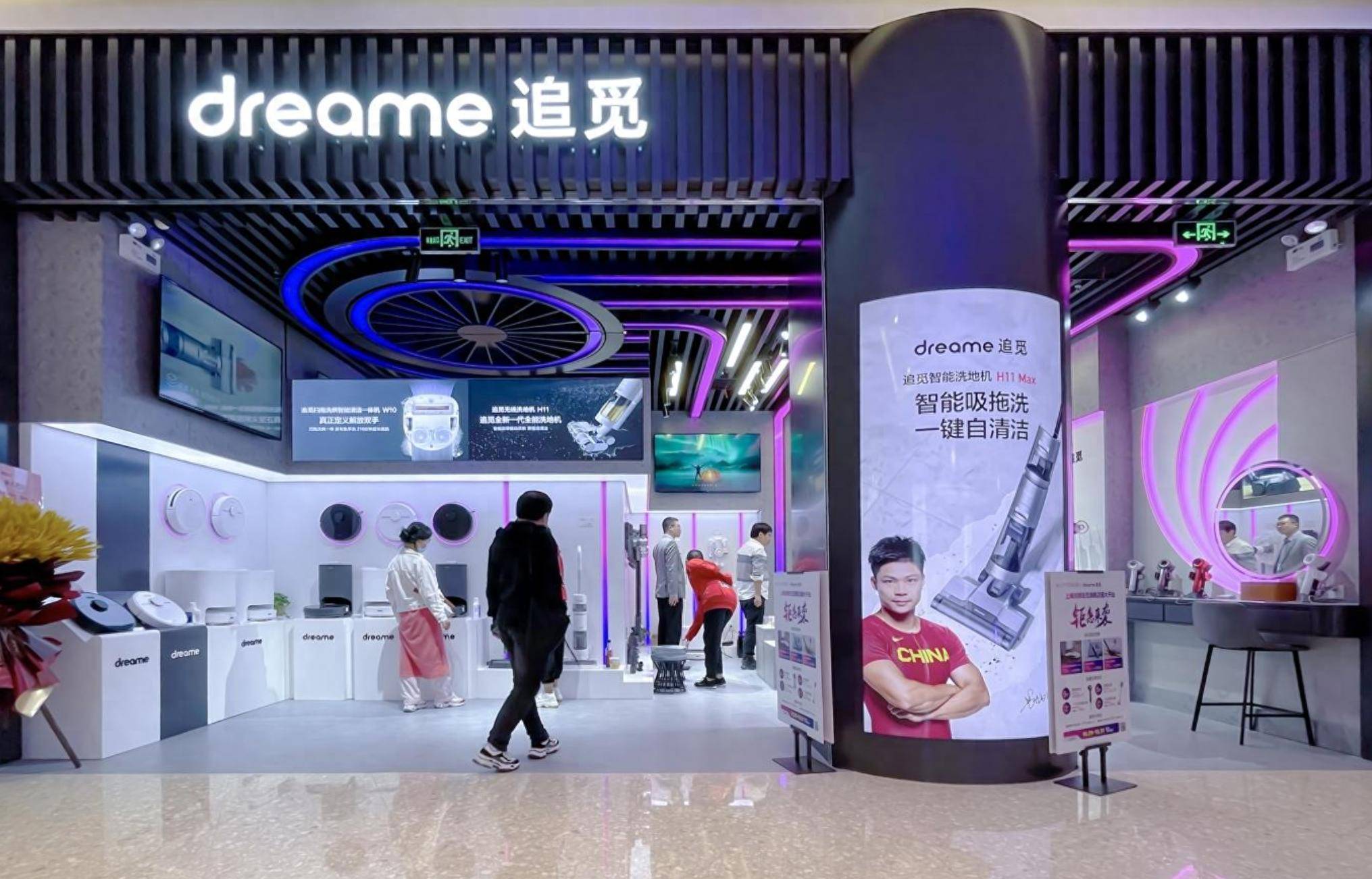 电视行业迎来新品牌？追觅试水高端电视，到底谁该紧张了？