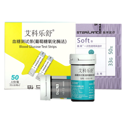 艾科乐舒血糖试纸血糖仪家用语音智能独立血糖测试条糖尿病测试条孕妇 无仪器+100片独立试纸+100采血针赠酒精棉